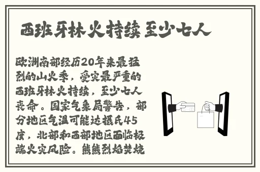 爆炎意志超元气兑换码2024最新