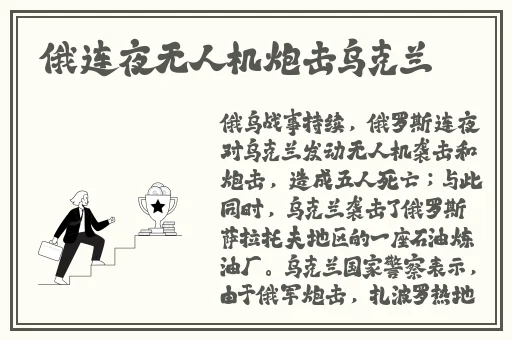 女生与网友App网聊3天约见面